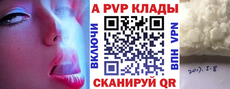 Купить Мышкин КОКАИН  Меф  A PVP  ГАШ 