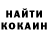 Бошки Шишки White Widow Asfan Alam