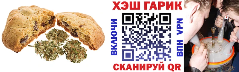 маркетплейс какой сайт  Мышкин  Canna-Cookies марихуана  продажа наркотиков 
