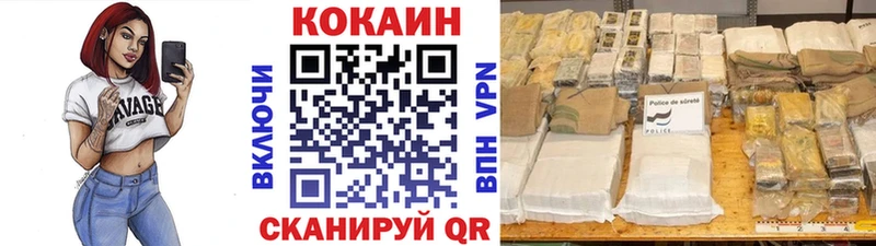цена наркотик  hydra   Cocaine FishScale  Мышкин 