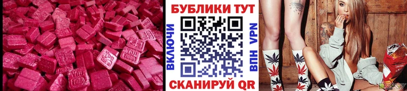 Экстази louis Vuitton Мышкин