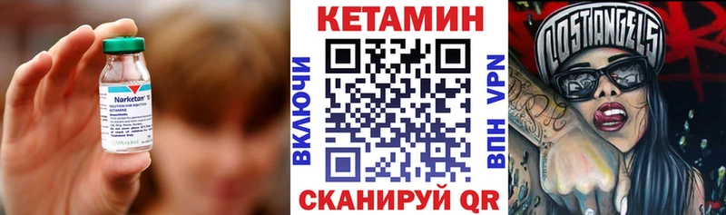 где купить наркоту  Мышкин  Кетамин ketamine 