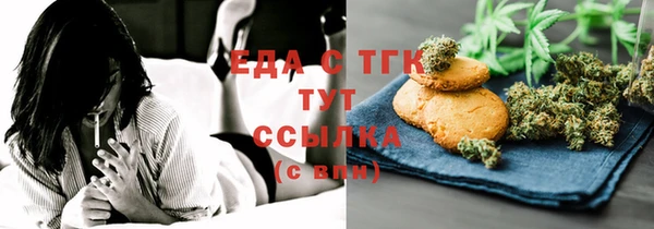 соль ск Михайловка
