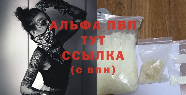 соль ск Михайловка
