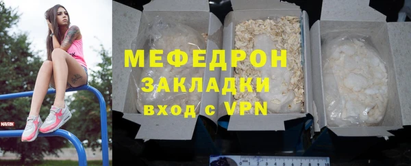 прущая мука Навашино