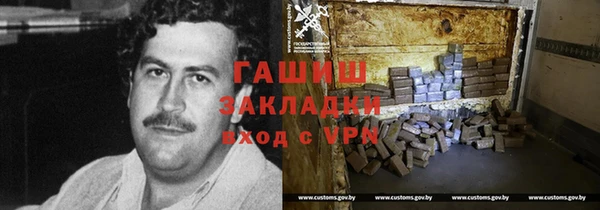спайс Михайловск