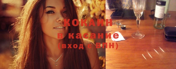 соль ск Михайловка
