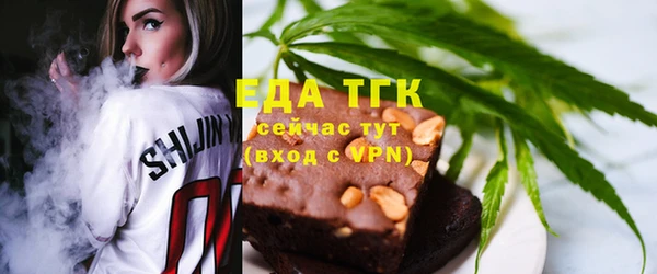 прущая мука Навашино