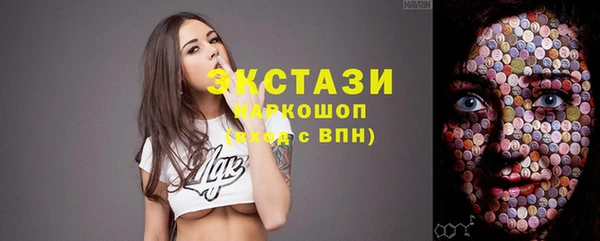 спайс Михайловск