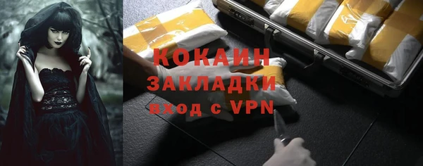 спайс Михайловск