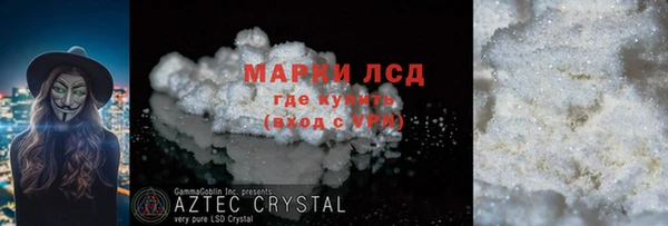 спайс Михайловск