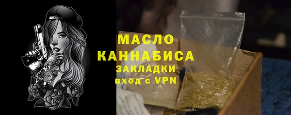 соль ск Михайловка