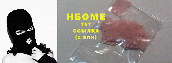 соль ск Михайловка
