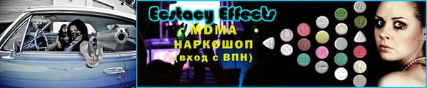 ПСИЛОЦИБИНОВЫЕ ГРИБЫ Михайлов