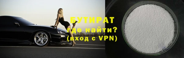 прущая мука Навашино