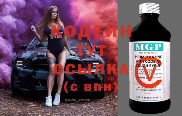 спайс Михайловск