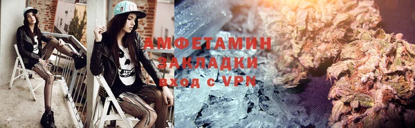 спайс Михайловск