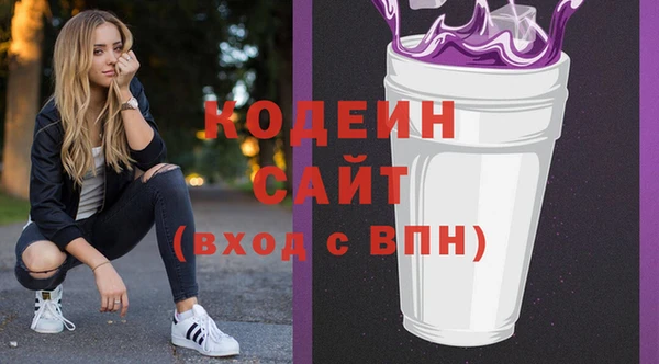 соль ск Михайловка