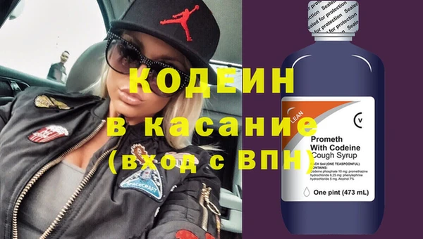 спайс Михайловск