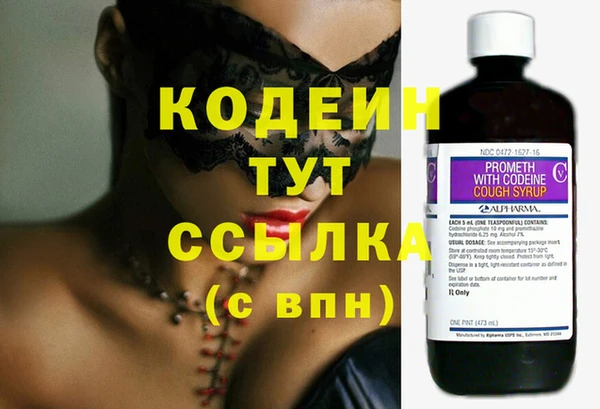 соль ск Михайловка