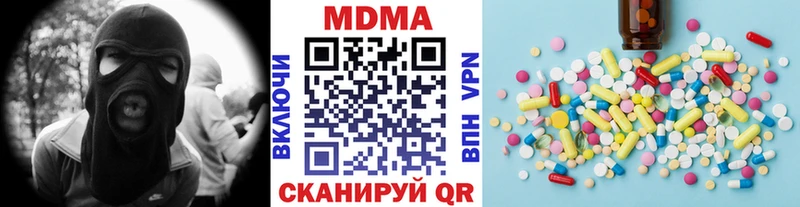 МДМА молли  цена   Мышкин 