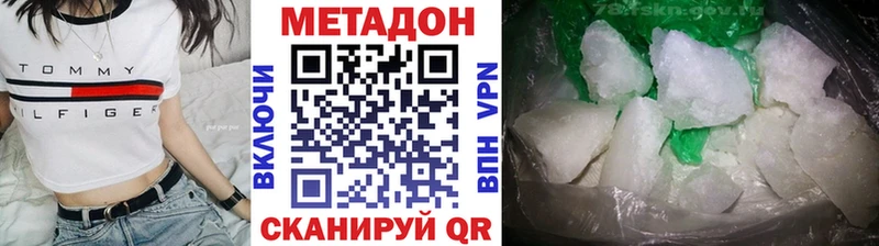 где найти наркотики  гидра tor  Метадон белоснежный  сайты даркнета наркотические препараты  Мышкин 