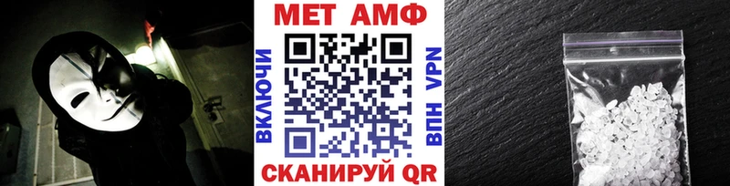 Первитин кристалл  Мышкин 