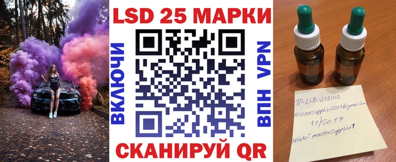 Марки N-bome 1,5мг  Мышкин 